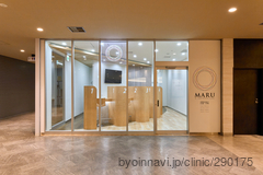 MARU By Tokyo Business Clinic ペリエ千葉エキナカの外観/院内の写真