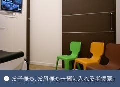 シン歯科の外観/院内の写真