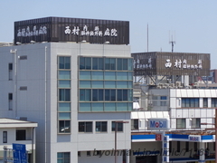 西村内科・脳神経外科病院の外観/院内の写真