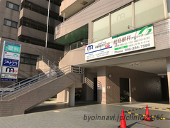 松島眼科クリニックの外観/院内の写真