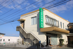 えさき小児科・内科医院の外観/院内の写真