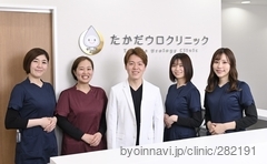 たかだウロクリニックの髙田将吾院長先生の写真