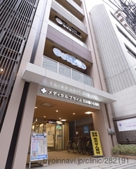 たかだウロクリニックの外観/院内の写真