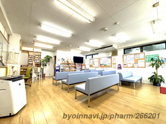 あおい調剤薬局の外観/施設内の写真