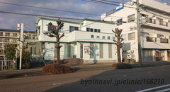 青木皮膚科の外観/院内の写真