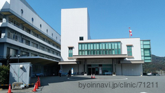 一般社団法人天草郡市医師会立天草地域医療センターの外観/院内の写真