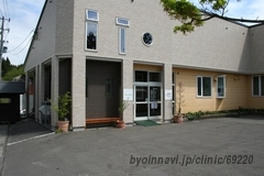 伊藤医院の外観/院内の写真