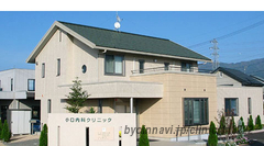 小口内科クリニックの外観/院内の写真