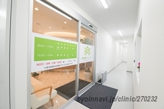 夫婦坂クリニックの外観/院内の写真