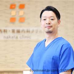 なかた内科・胃腸内科クリニックの中田智之院長先生の写真