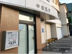 中嶋医院の外観/院内の写真