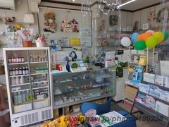 藤井薬局の外観/施設内の写真