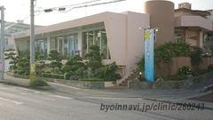 スター歯科クリニックの外観/院内の写真