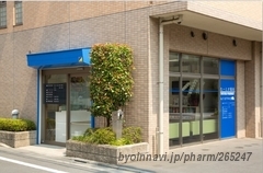 たーとす薬局 ねりま平和台の外観/施設内の写真