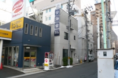 安藤歯科医院の外観/院内の写真