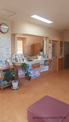 三愛クリニックの外観/院内の写真