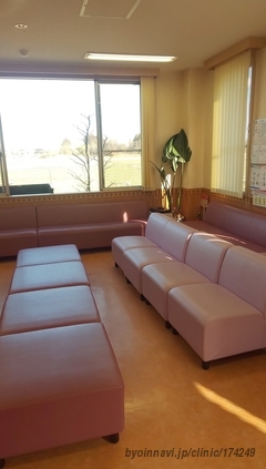 三愛クリニックの外観/院内の写真