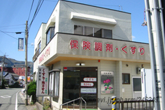 阿蘇りんどう薬局の外観/施設内の写真