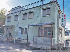 株式会社エンパシー 池上薬局の外観/施設内の写真