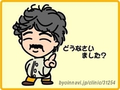 栄田歯科医院の画像