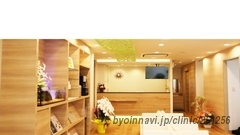 やまぎしクリニック 相模大野の外観/院内の写真