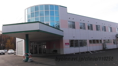 中標津脳神経外科の外観/院内の写真