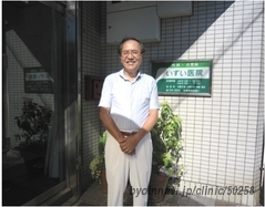 いずい医院の院長先生の写真