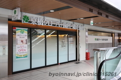 京橋クローバー歯科・矯正歯科の外観/院内の写真