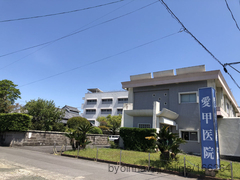 愛甲医院の外観/院内の写真