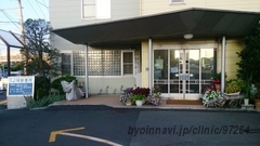 阿部医院の外観/院内の写真