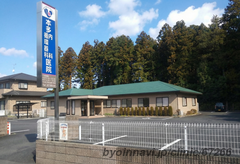 本多内科・循環器科医院の外観/院内の写真