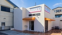 ことら薬局の外観/施設内の写真