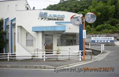 アプコ調剤薬局白市の外観/施設内の写真