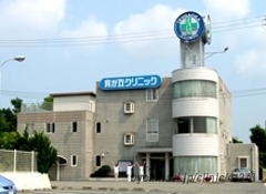 私立育が丘クリニックの外観/院内の写真