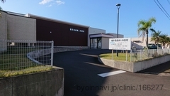 種子島産婦人科医院の外観/院内の写真