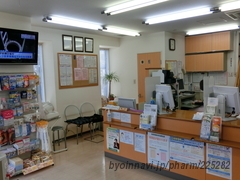 みやこ薬局北山店の外観/施設内の写真