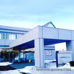 中標津眼科クリニックの外観/院内の写真