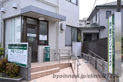 戸塚クリニックの外観/院内の写真