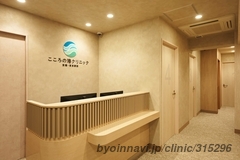 こころの港クリニック京橋・東京駅前の外観/院内の写真