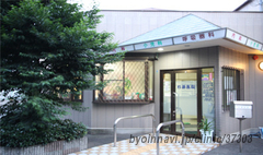 杉原医院の外観/院内の写真