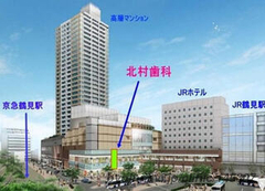 北村歯科の外観/院内の写真