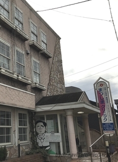 まつしまクリニックの外観/院内の写真