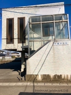 岸歯科医院の外観/院内の写真