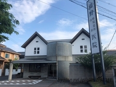 藤野内科循環器科医院の外観/院内の写真