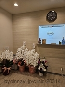 ひろ歯科医院の外観/院内の写真