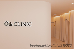 0th CLINICの外観/院内の写真