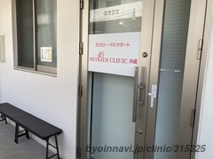 METKIDS CLINIC沖縄の外観/院内の写真