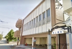 田上歯科医院の外観/院内の写真