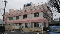 山本病院の外観/院内の写真