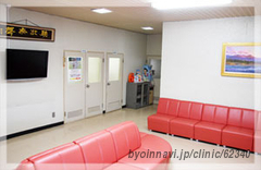 砂長胃腸科外科医院の外観/院内の写真